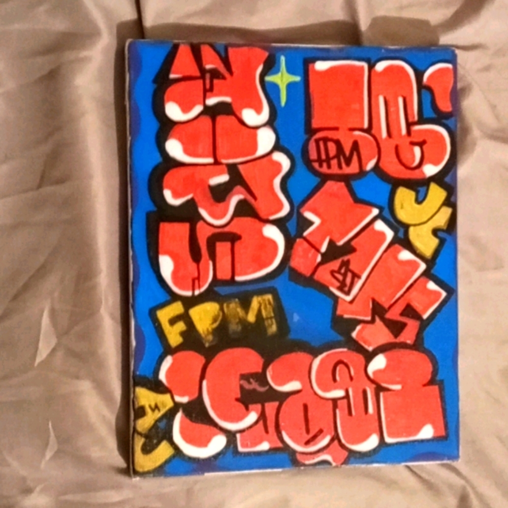 Painting